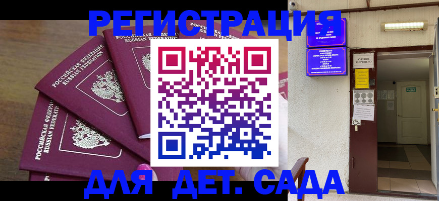 форма 3 в Североморске